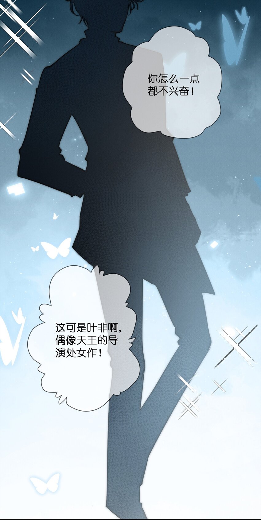 004 池芳25