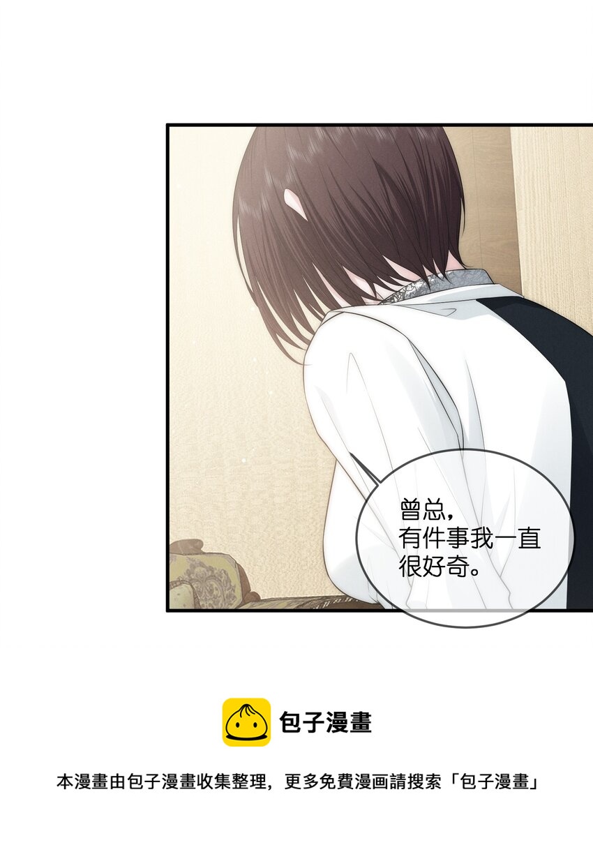 005 拒演36