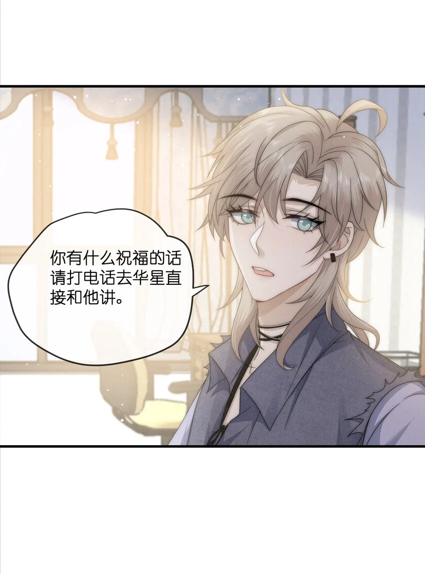 039 订婚15