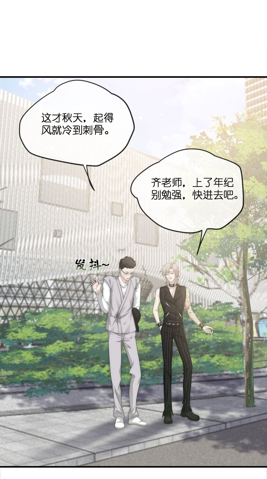 032探班23