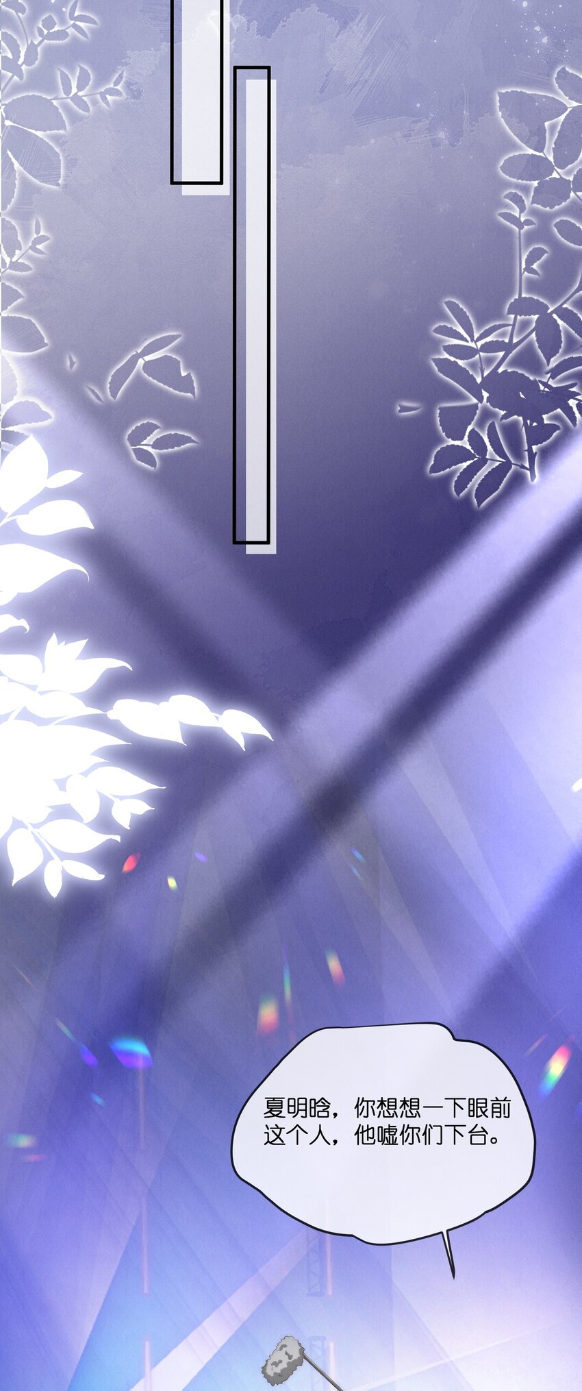 032探班36