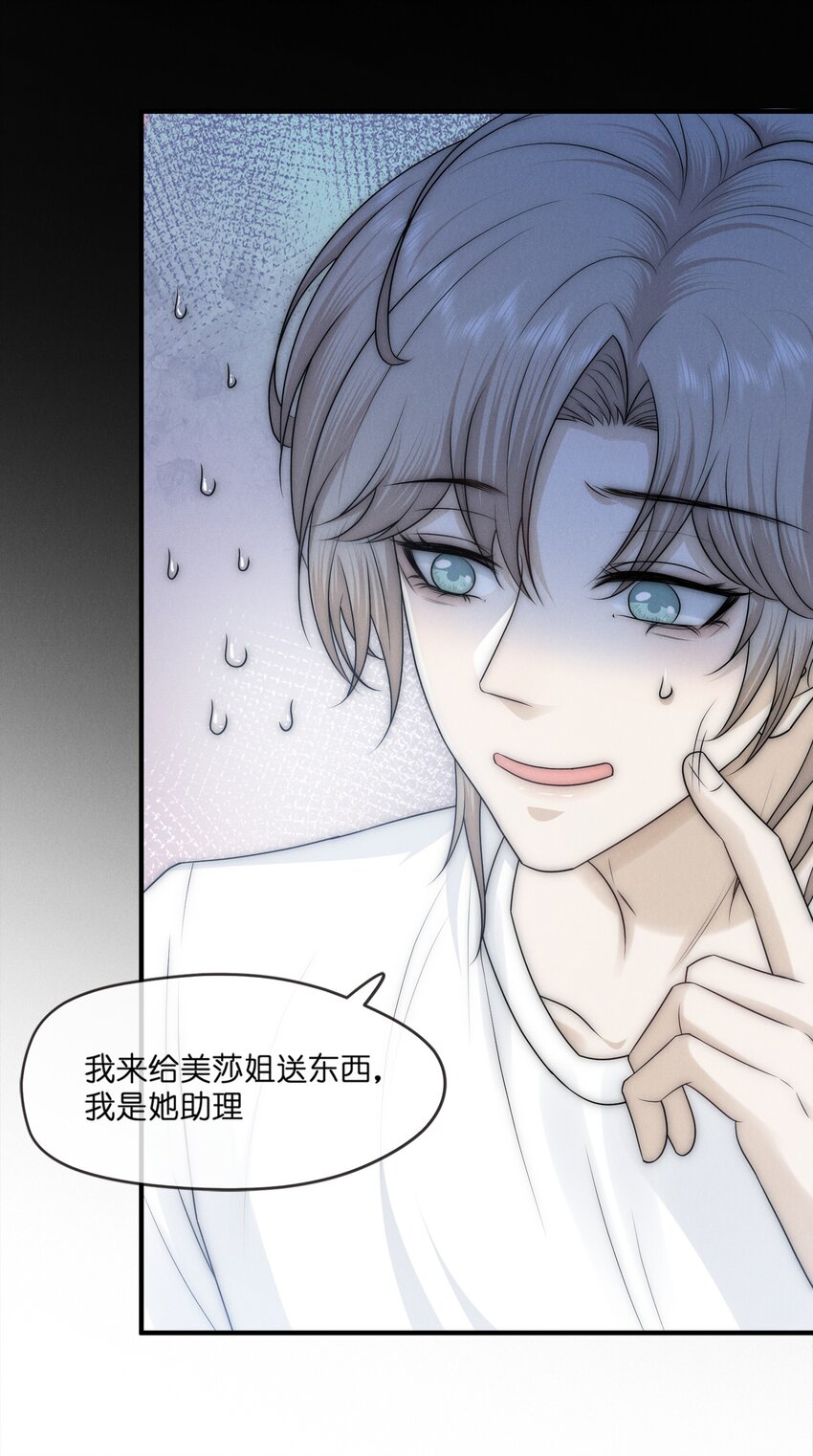 009 受罚14