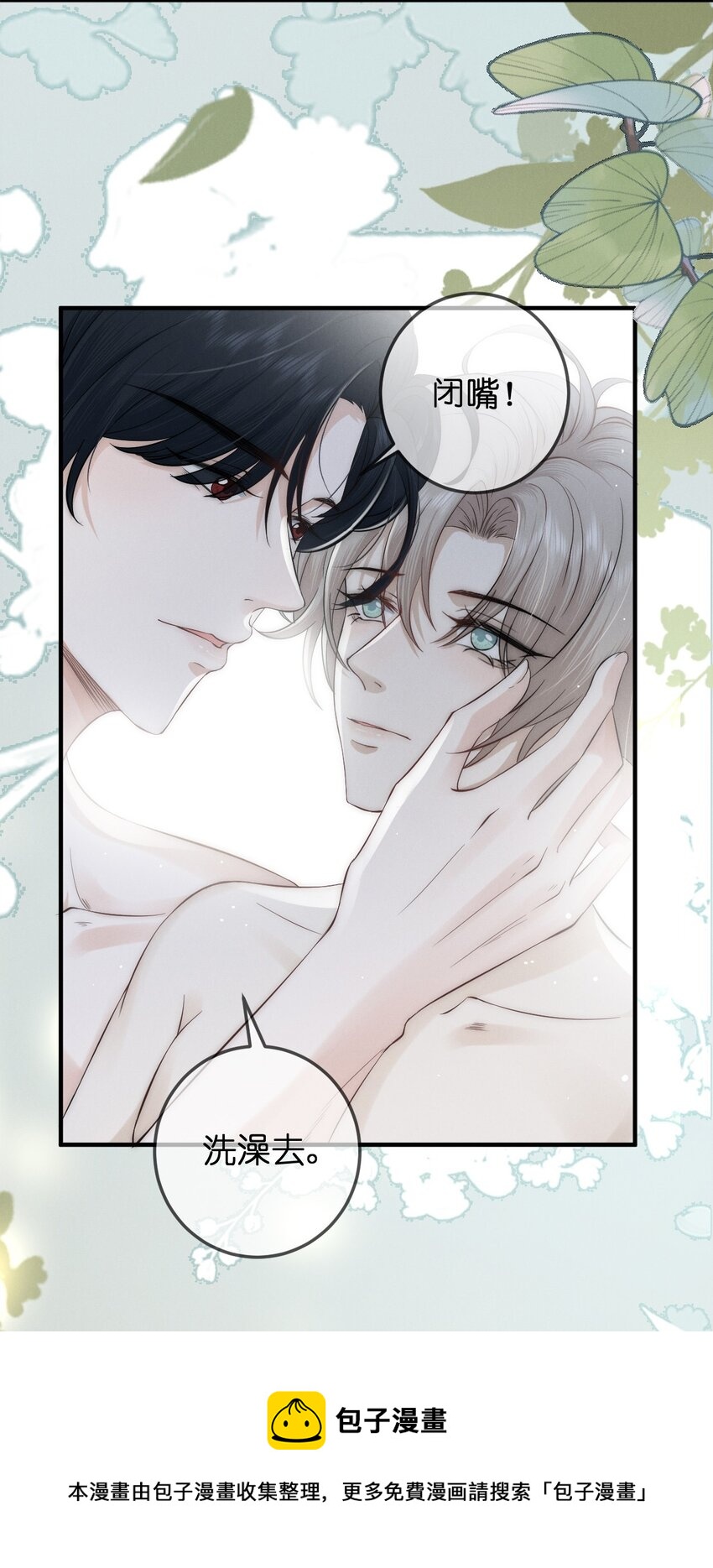 004 池芳8