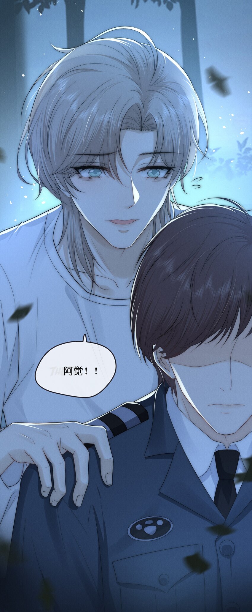 009 受罚2