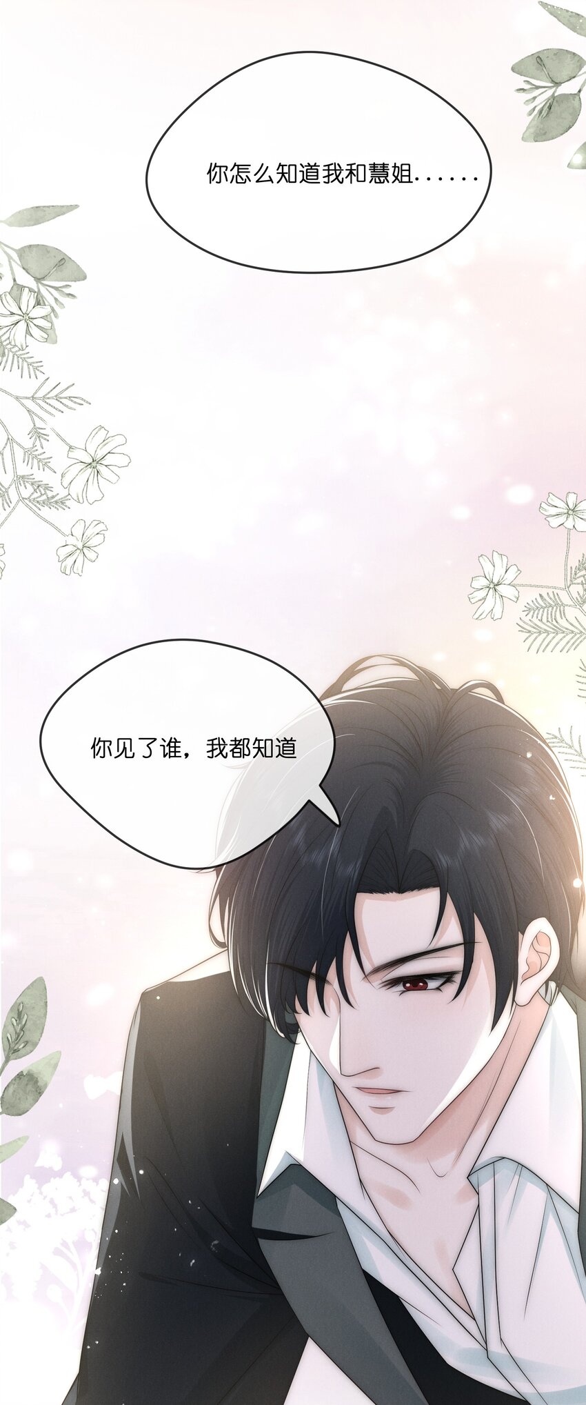 009 受罚43