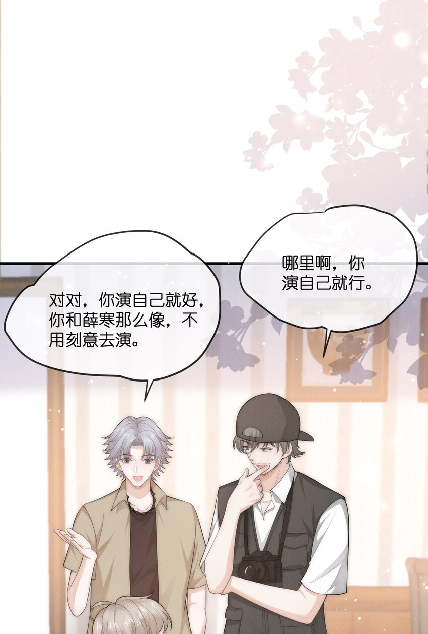 037 不完美4