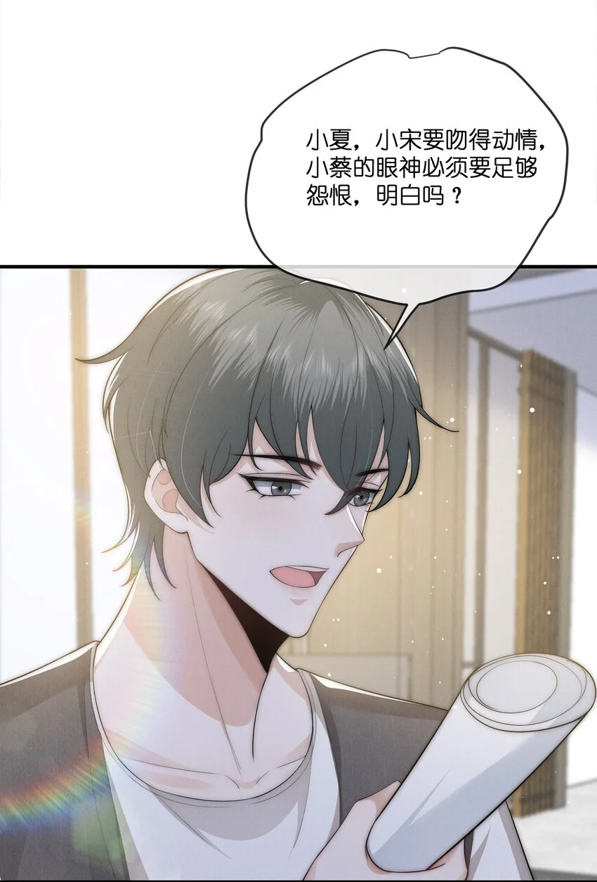 039 订婚31
