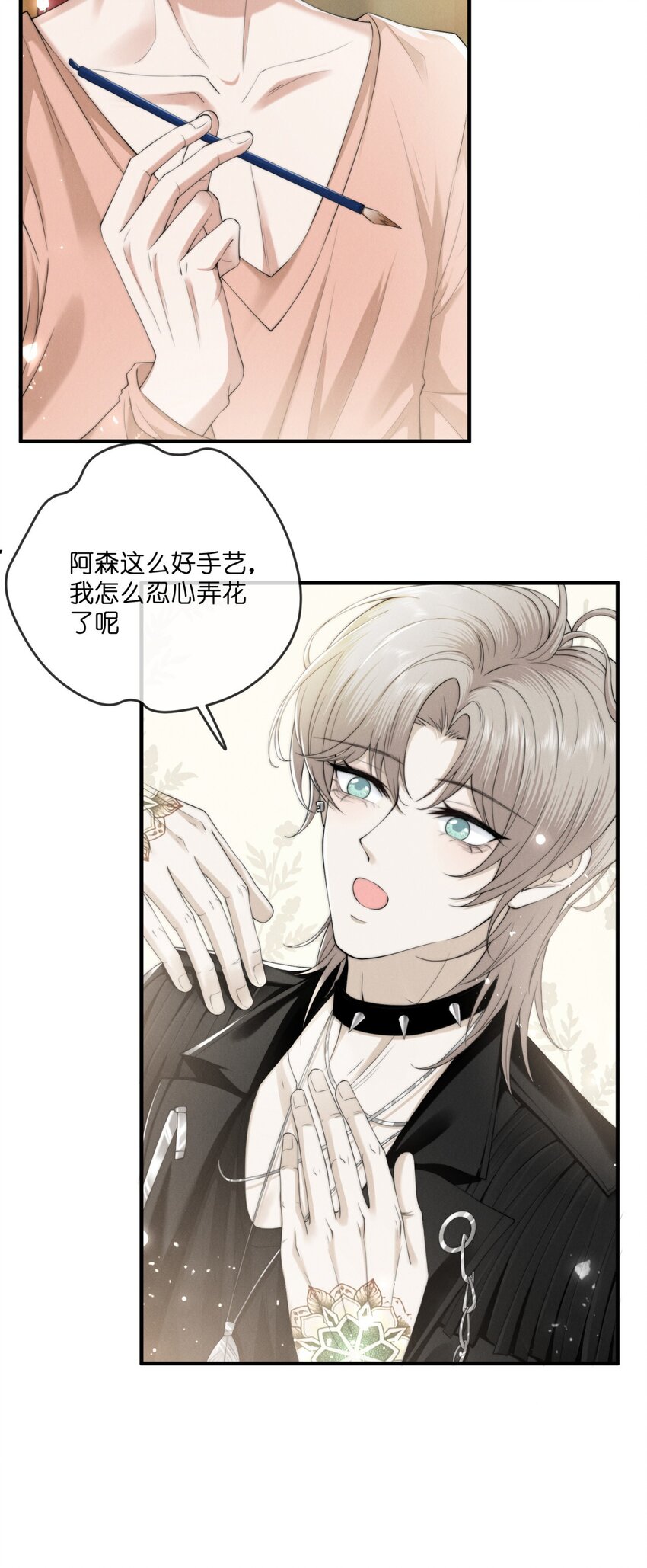 014 重影23