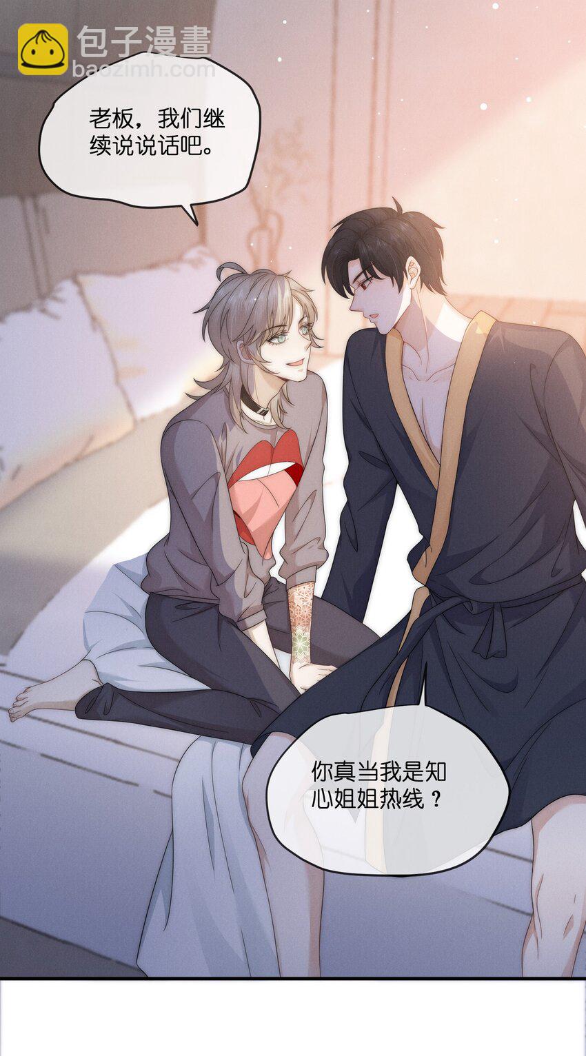 038 我的人22