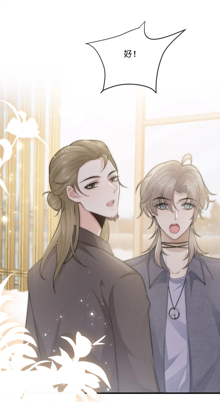 039 订婚38