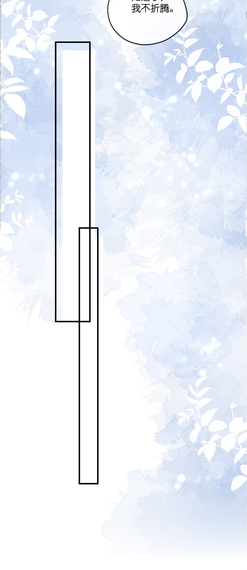 031插曲35