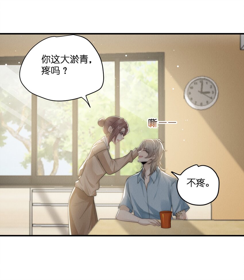 045 不疼18