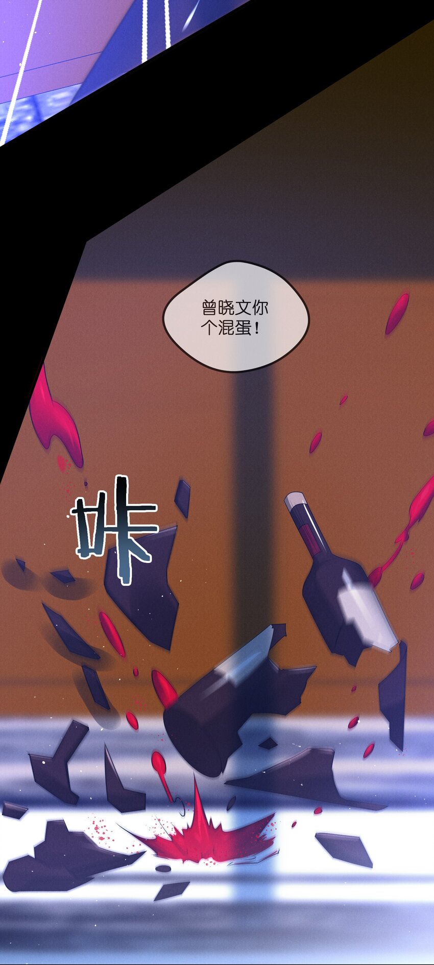 011 入睡19