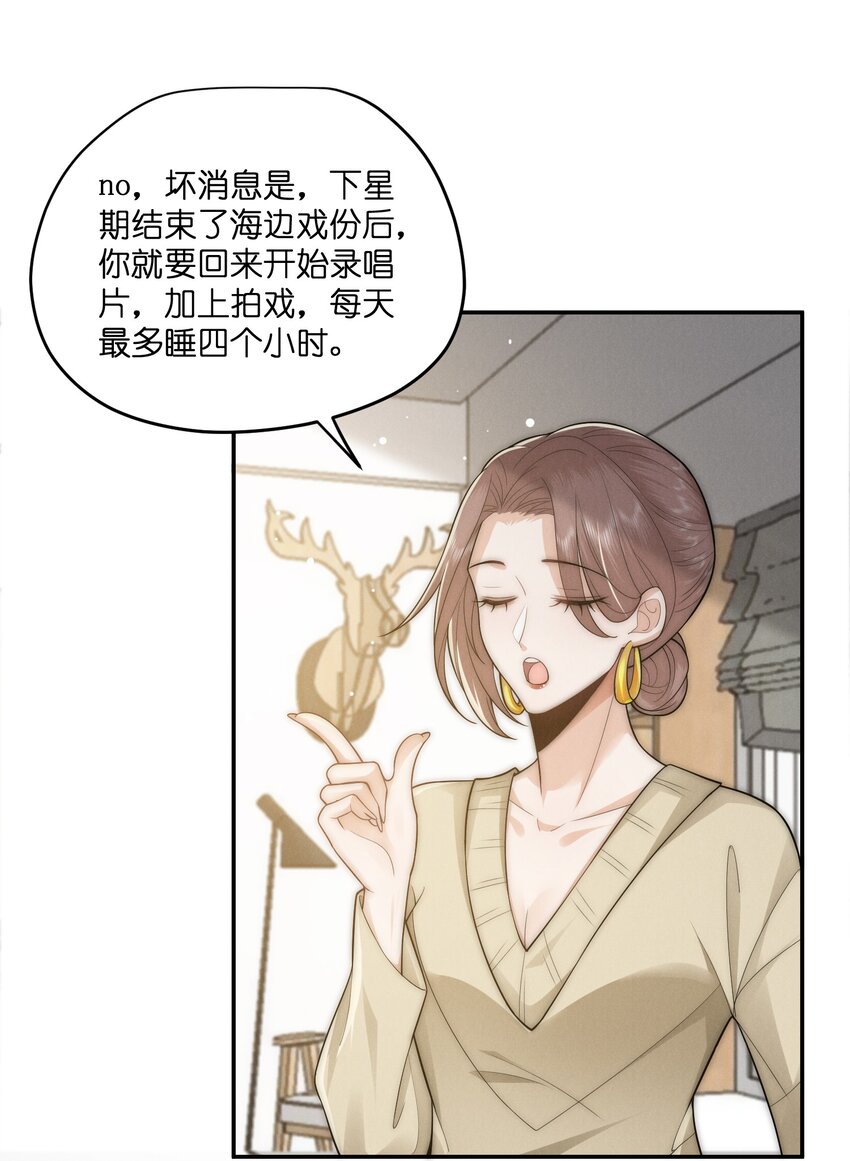 043 好消息7