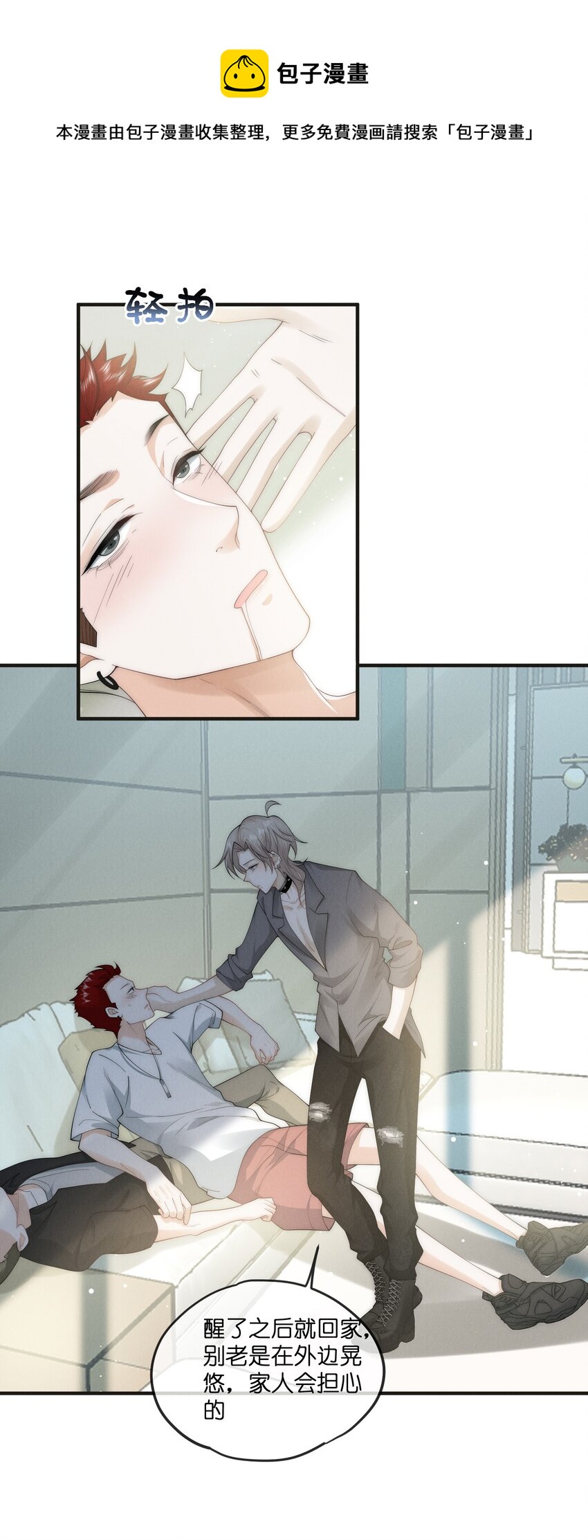 020 前行8