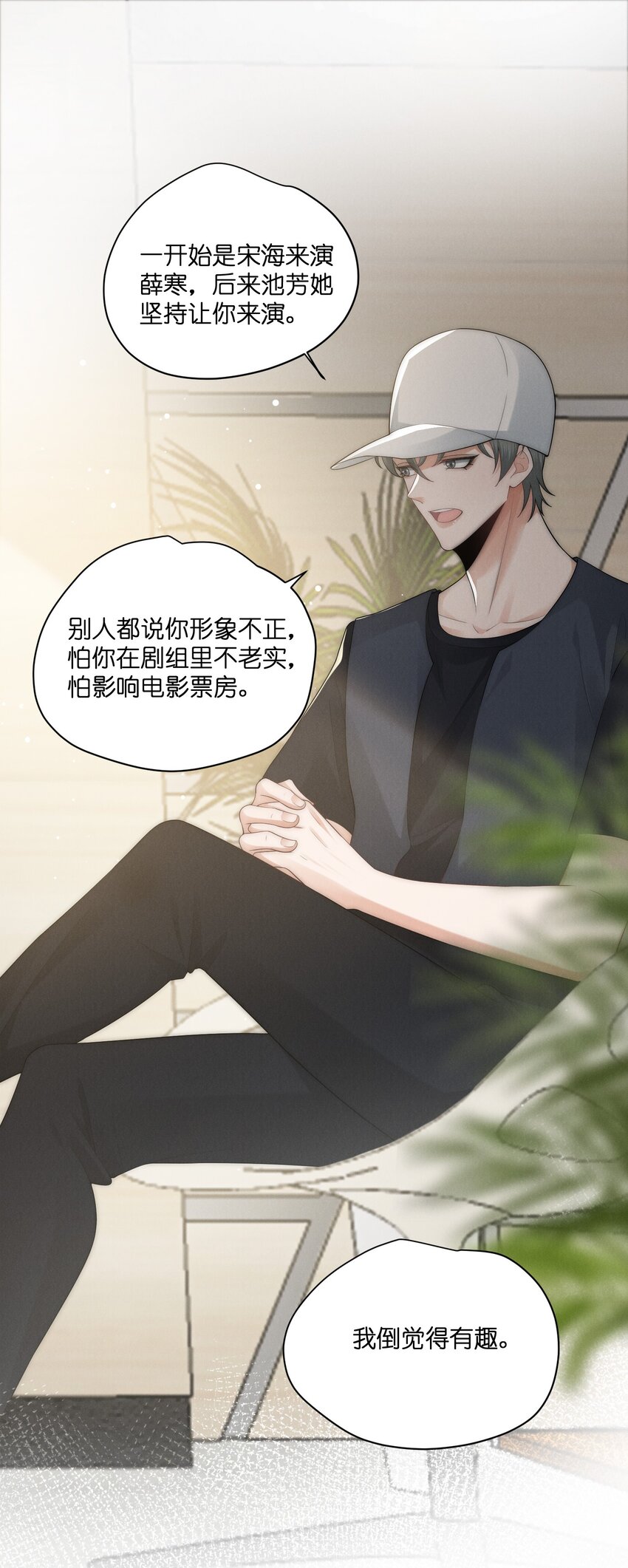 045 不疼11