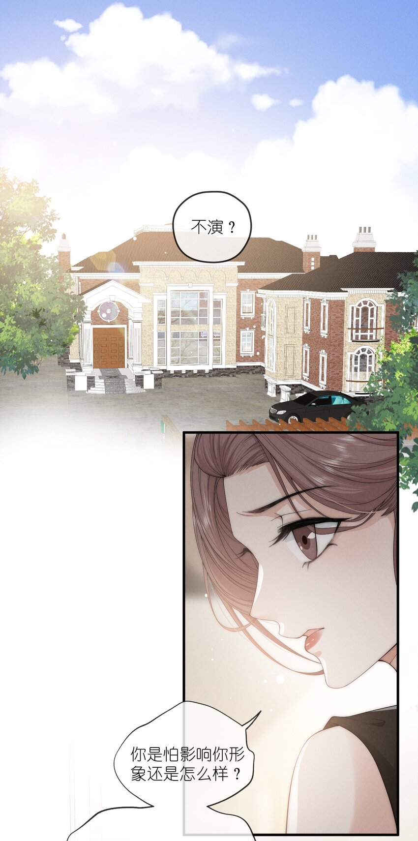 006 叶非2