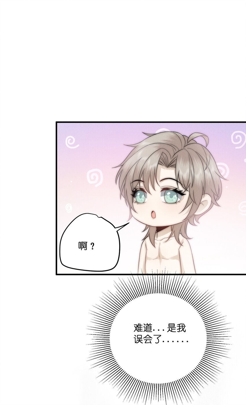 049 这辈子不分开30