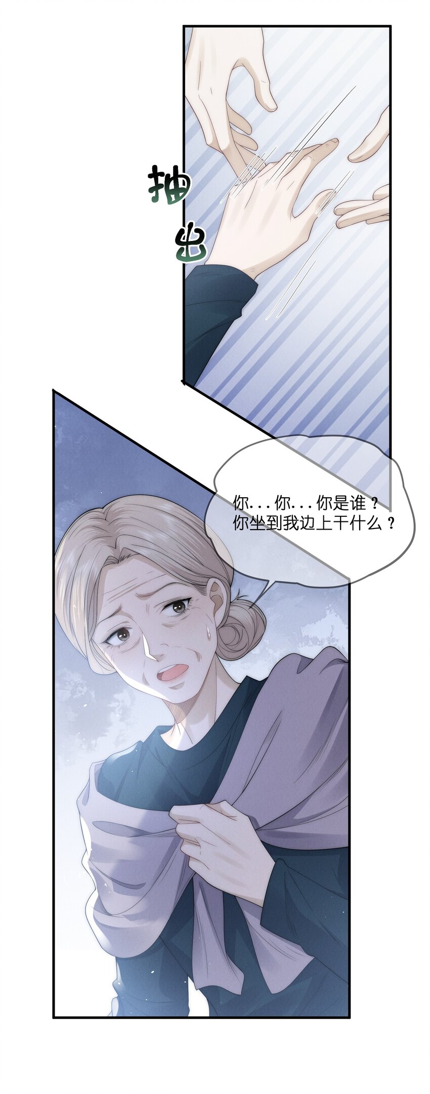 023 碰撞3