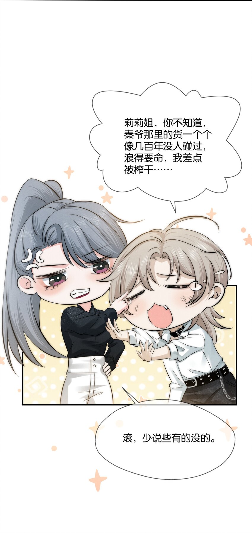 001 旧爱41