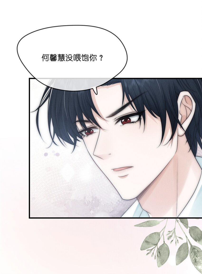 009 受罚42