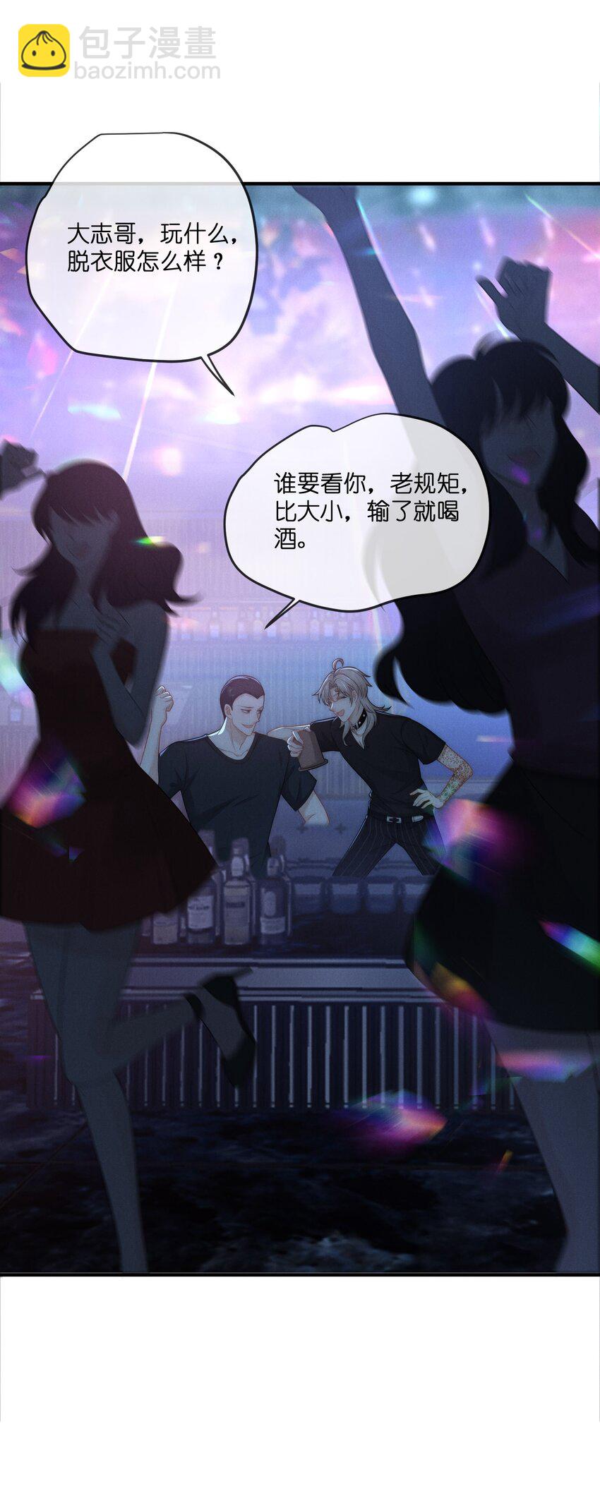 034疯子31