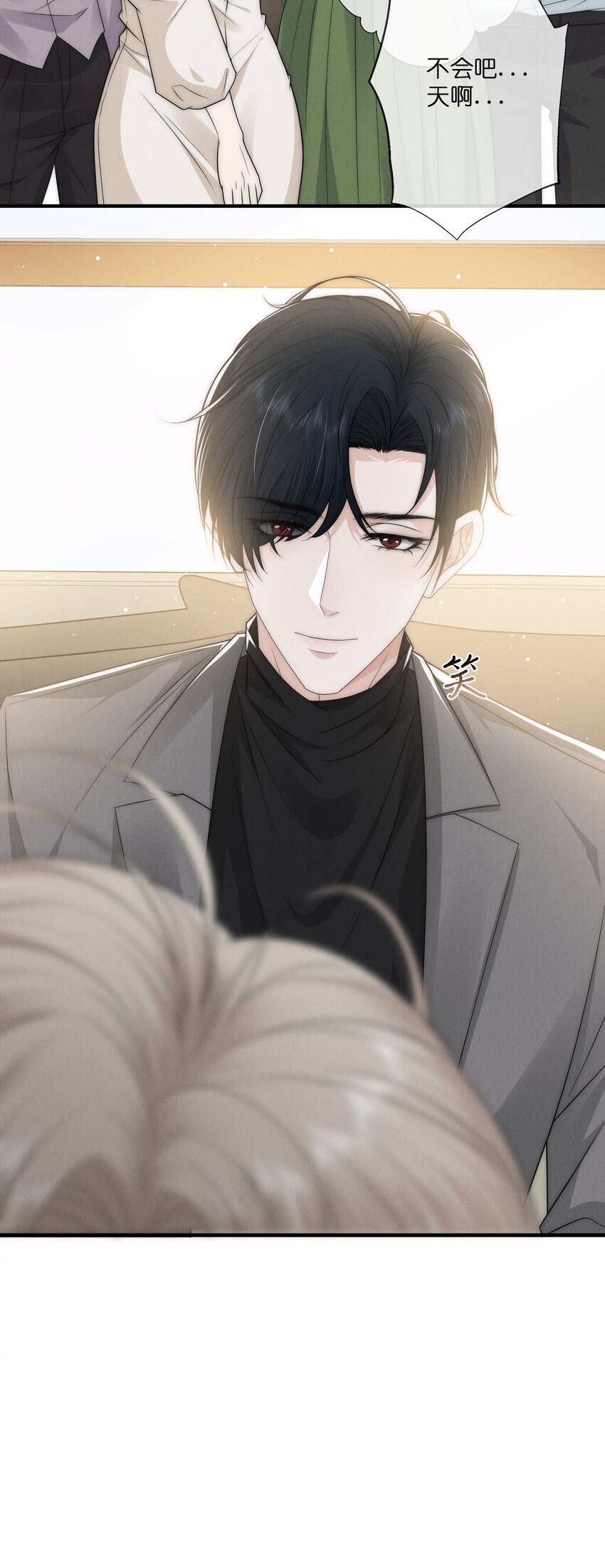 012 痕迹50