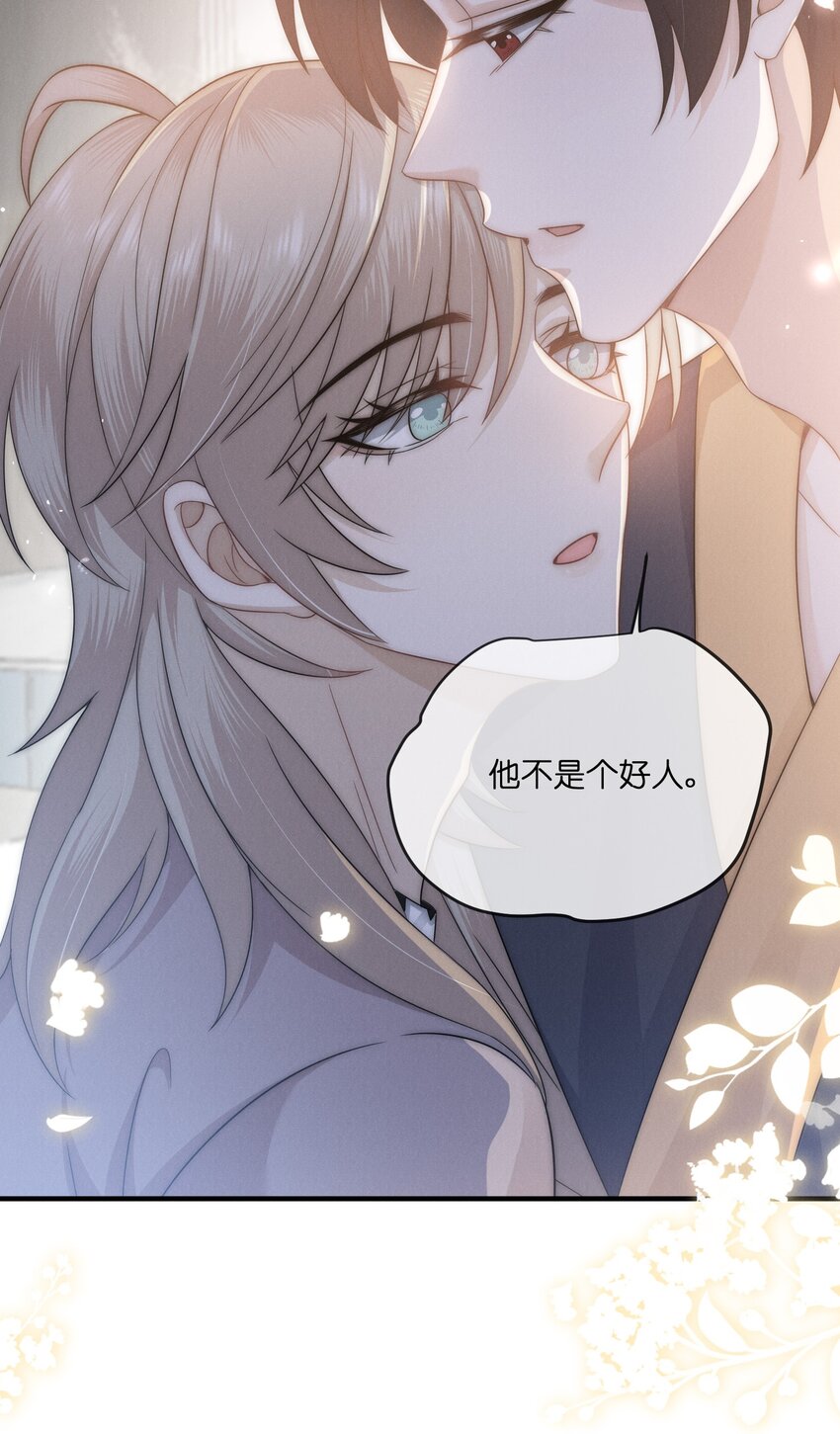 038 我的人36