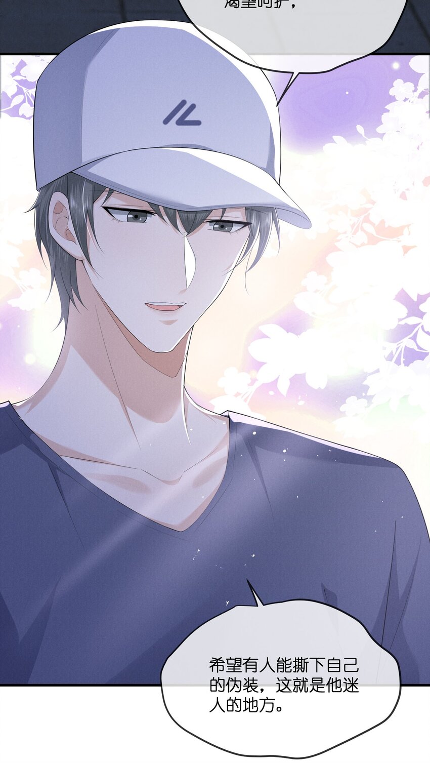 033受伤33