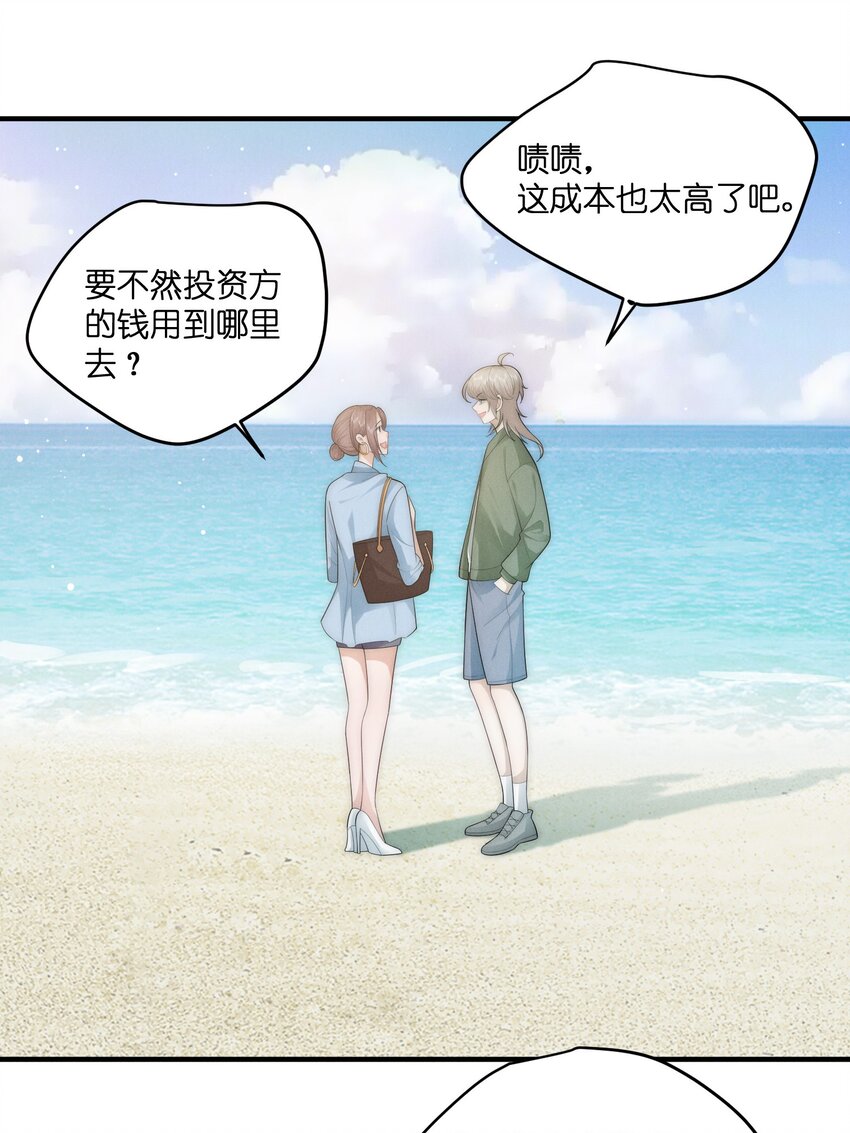 048 支票3