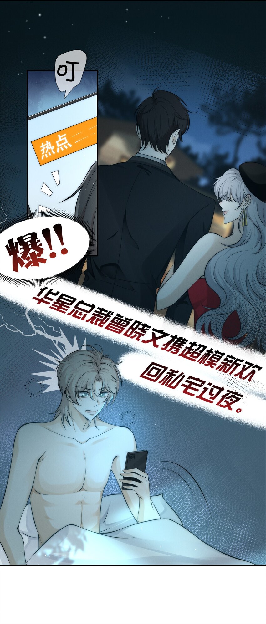 001 旧爱15
