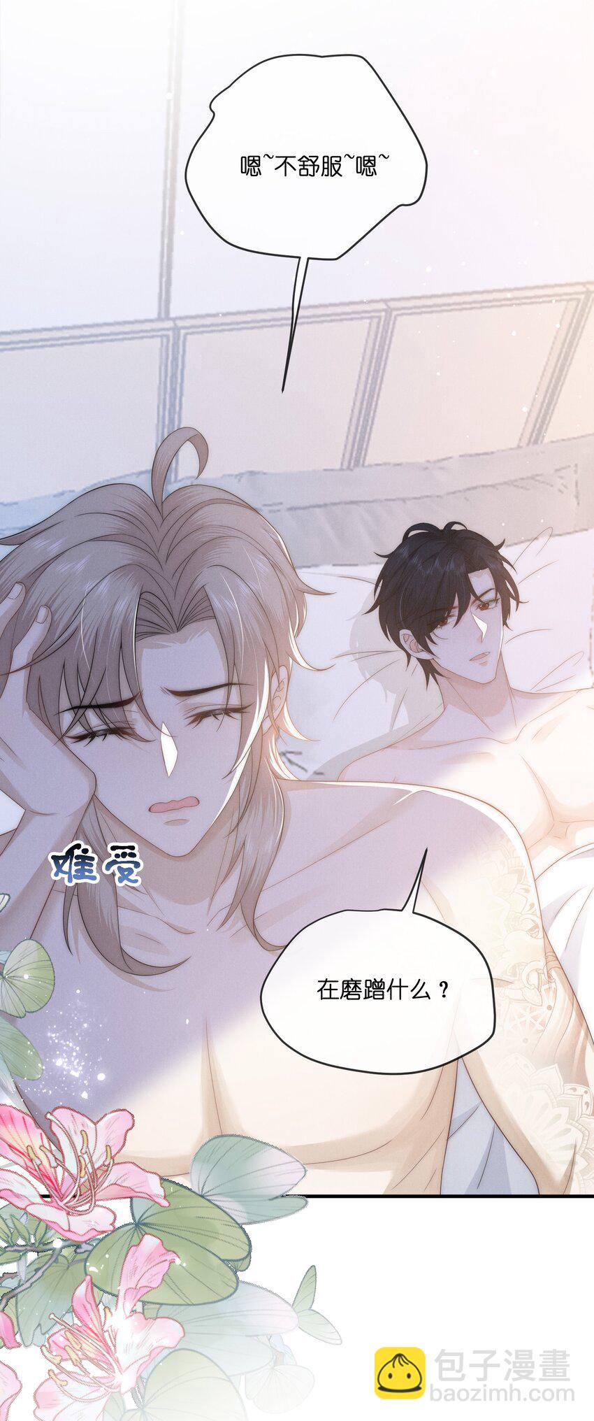 036特别3