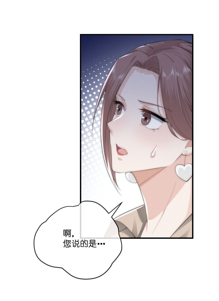 032探班8