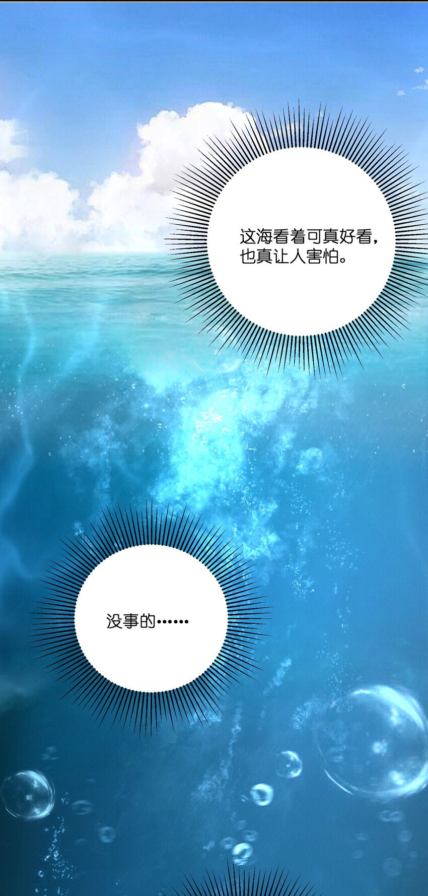 048 支票30
