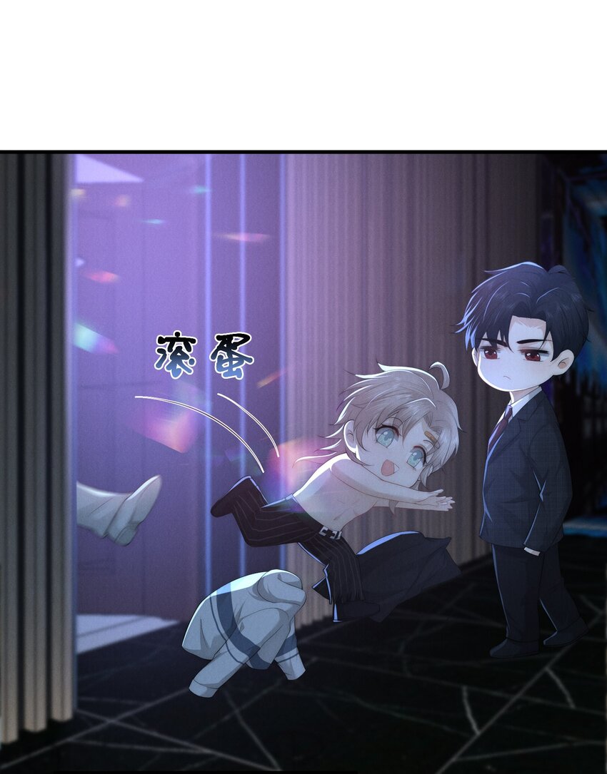 034疯子40