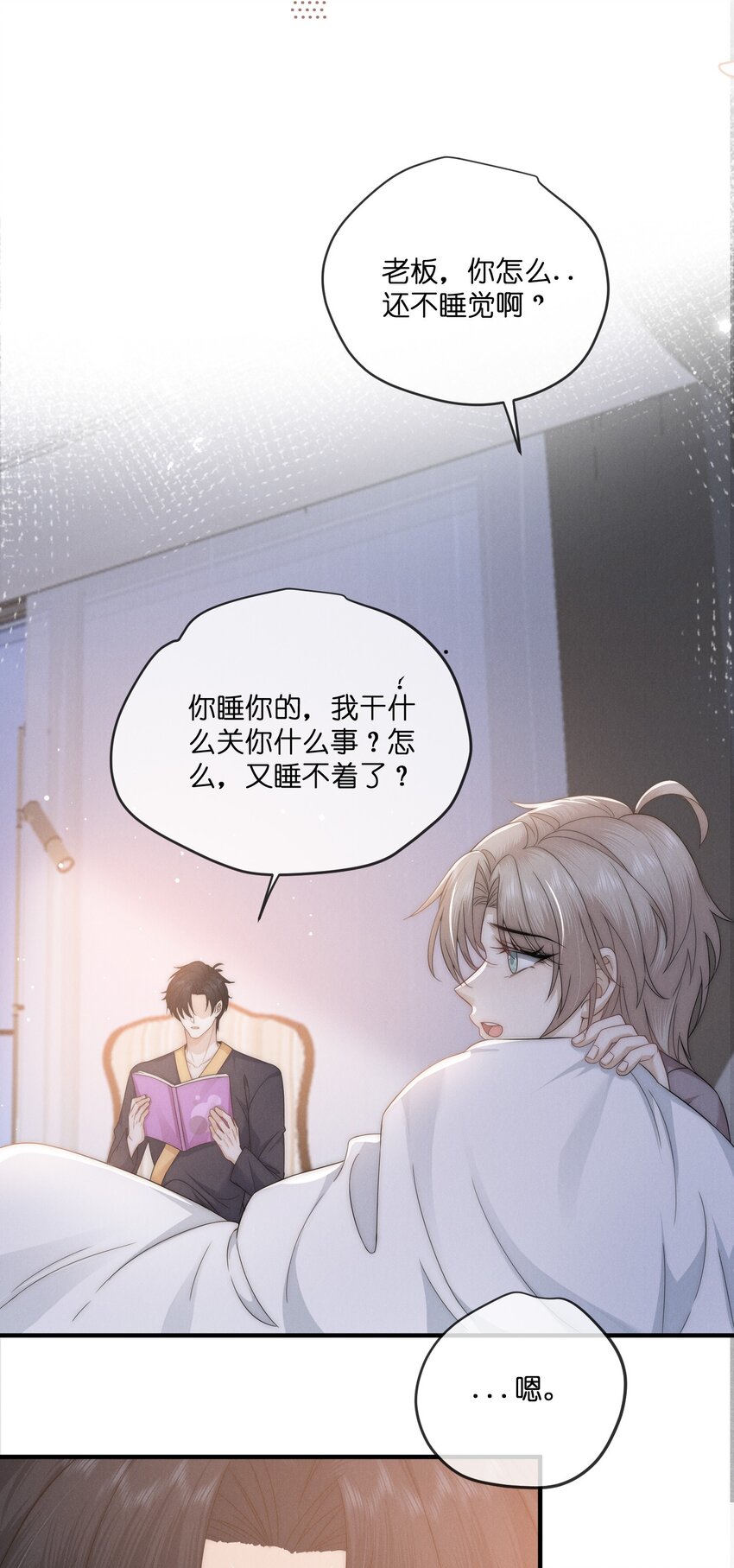 038 我的人18