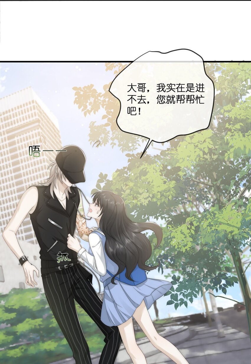 032探班27