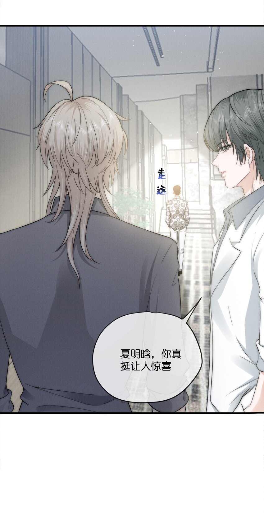 021 惊喜26