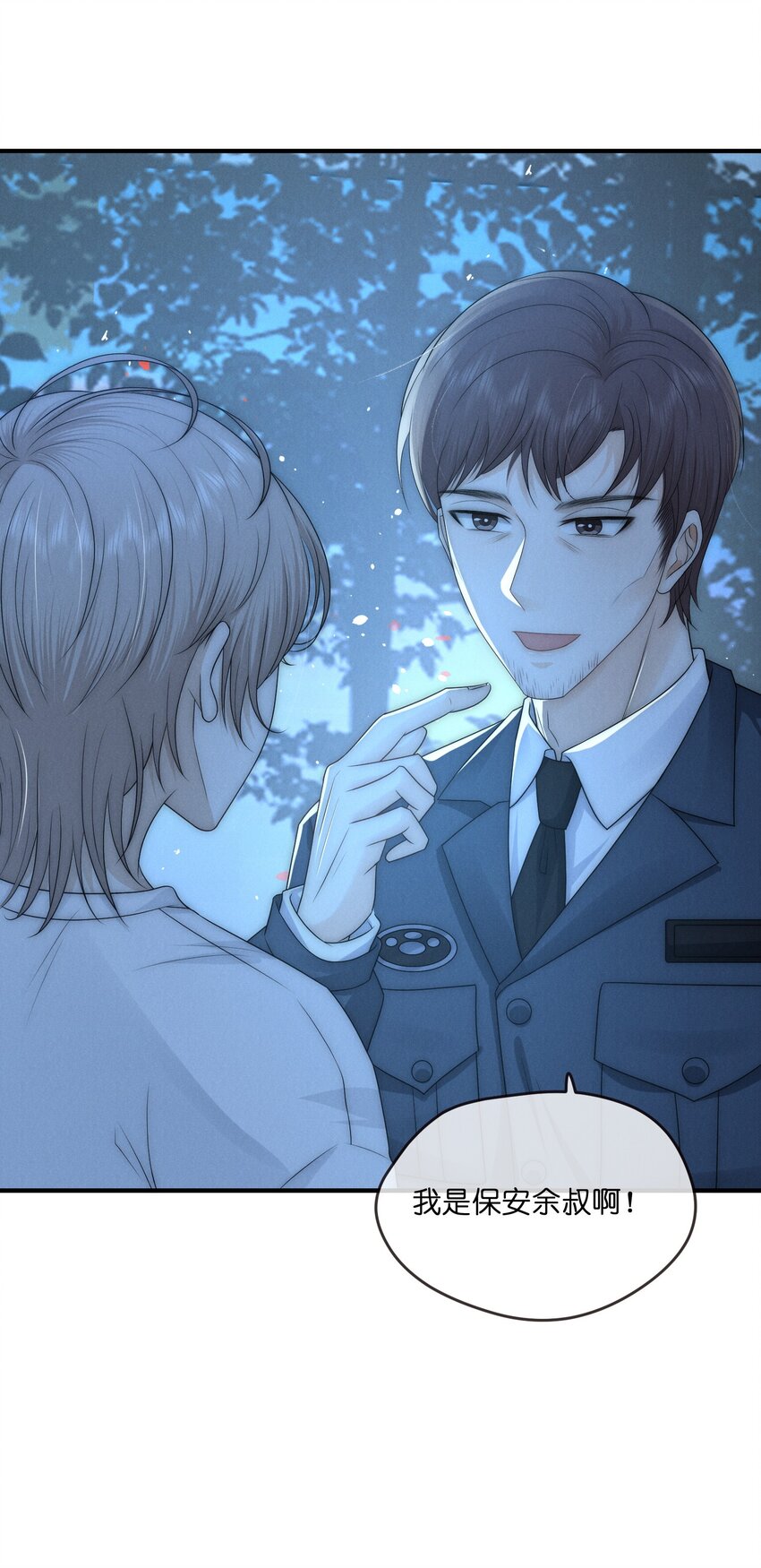 009 受罚6