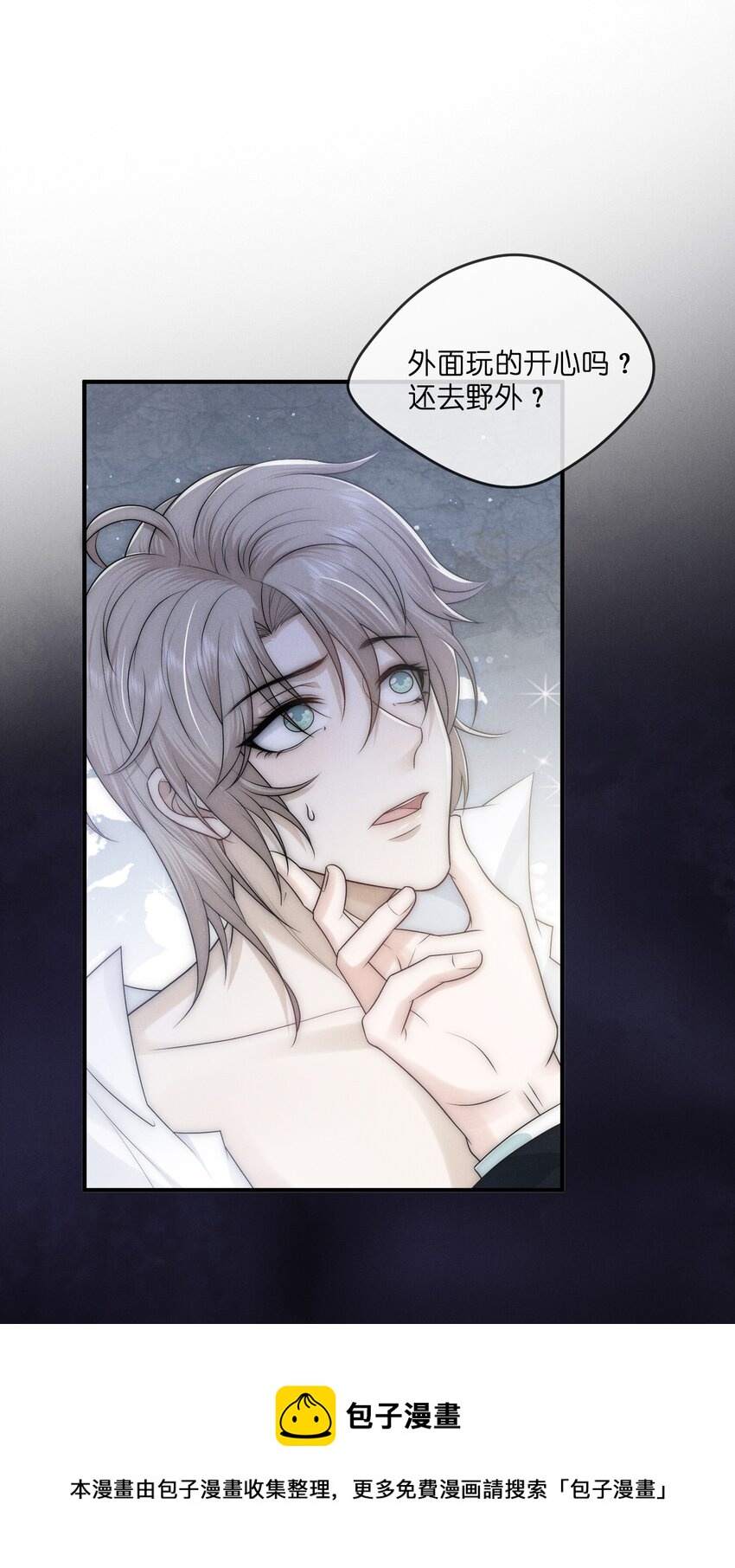 009 受罚48