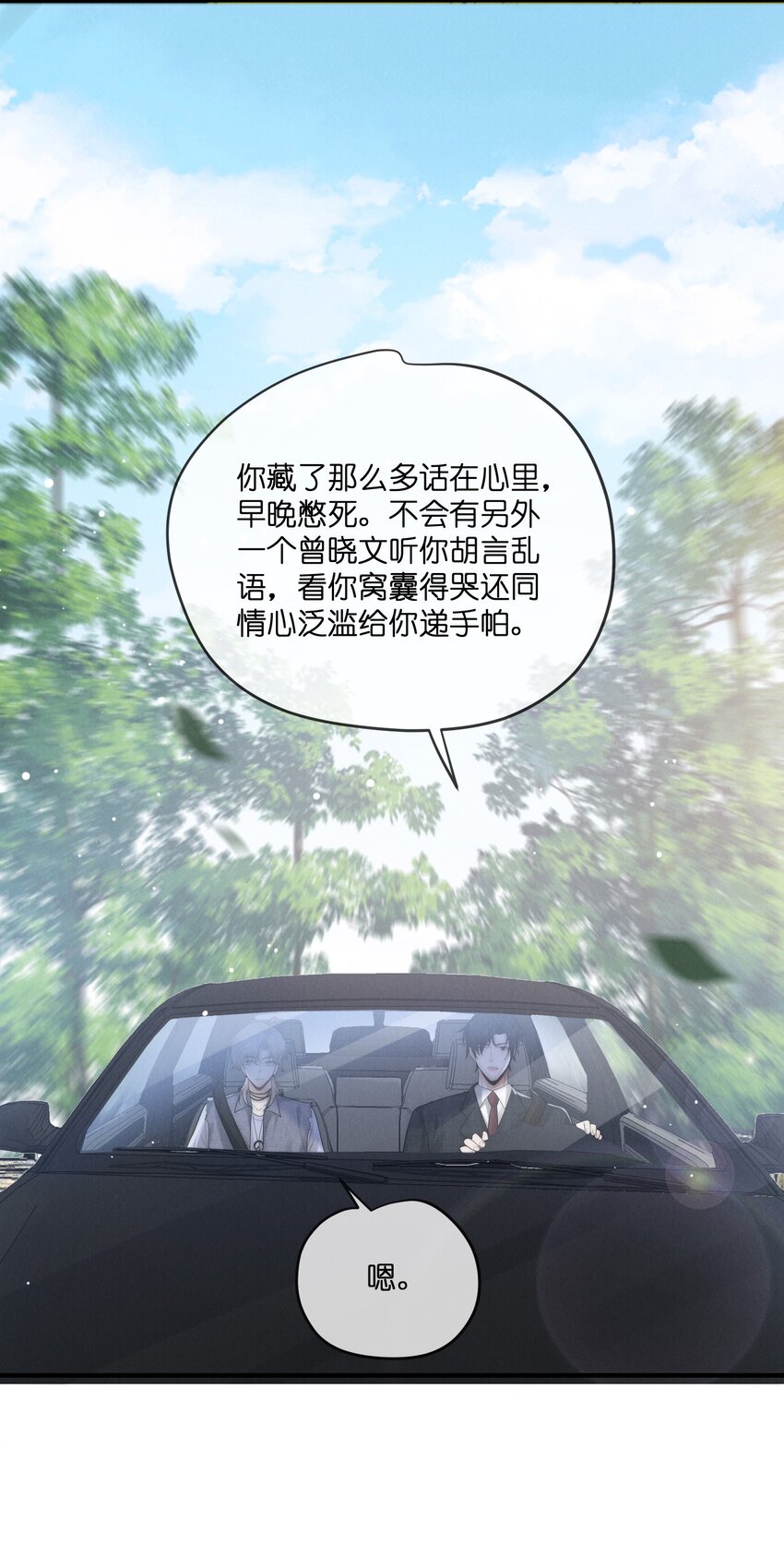 042 维生素片32