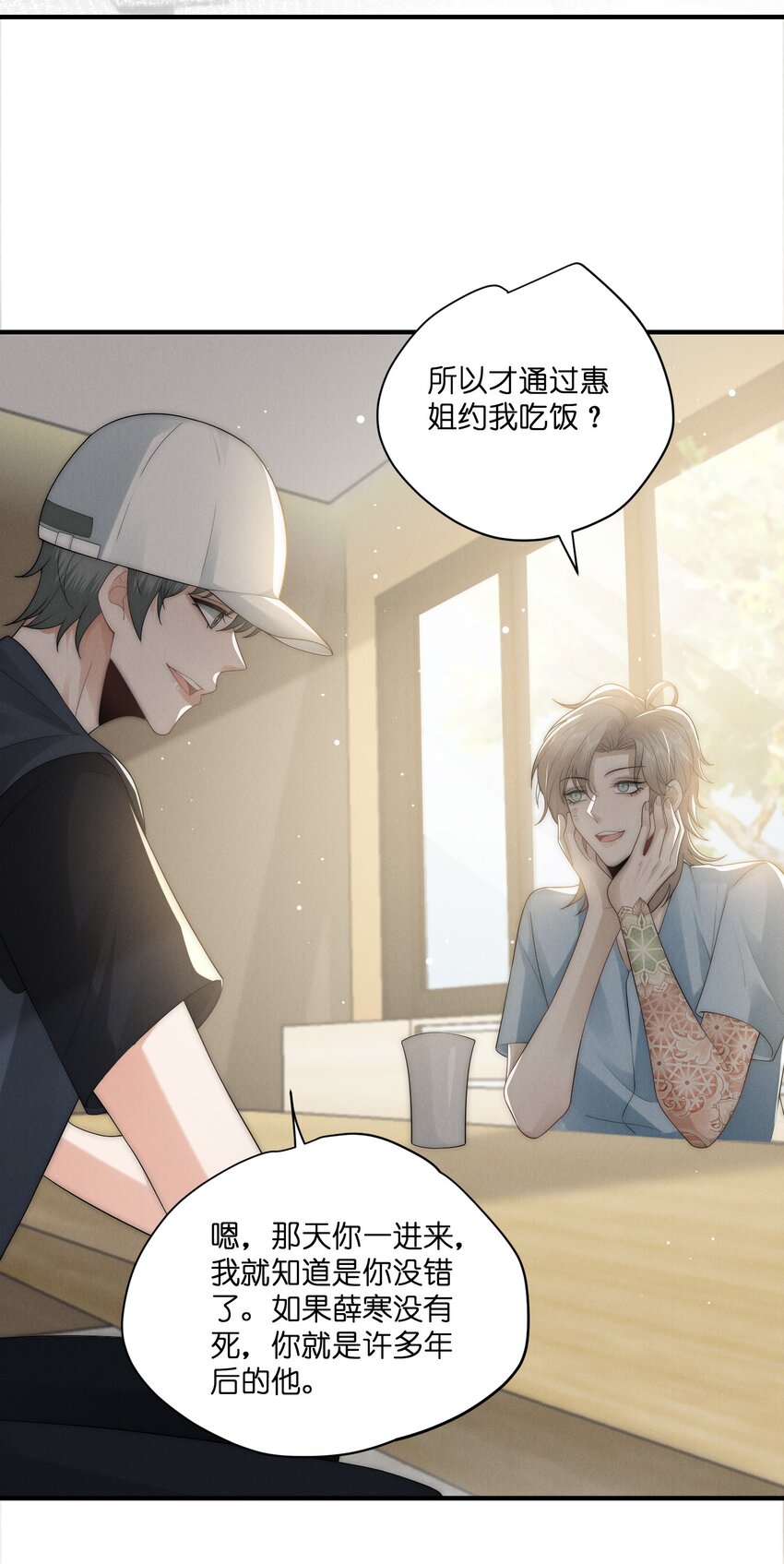 045 不疼12