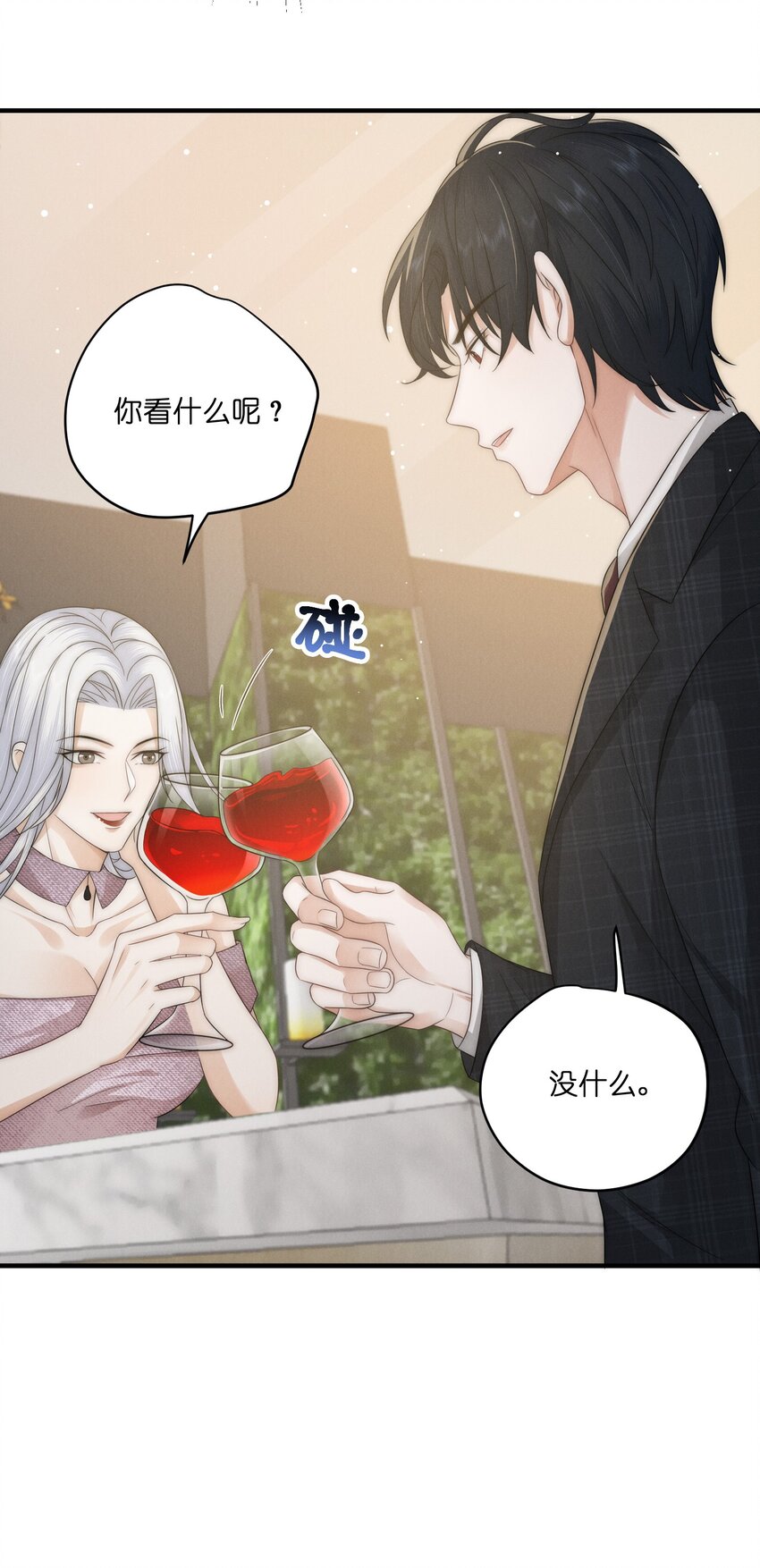 041 好巧6