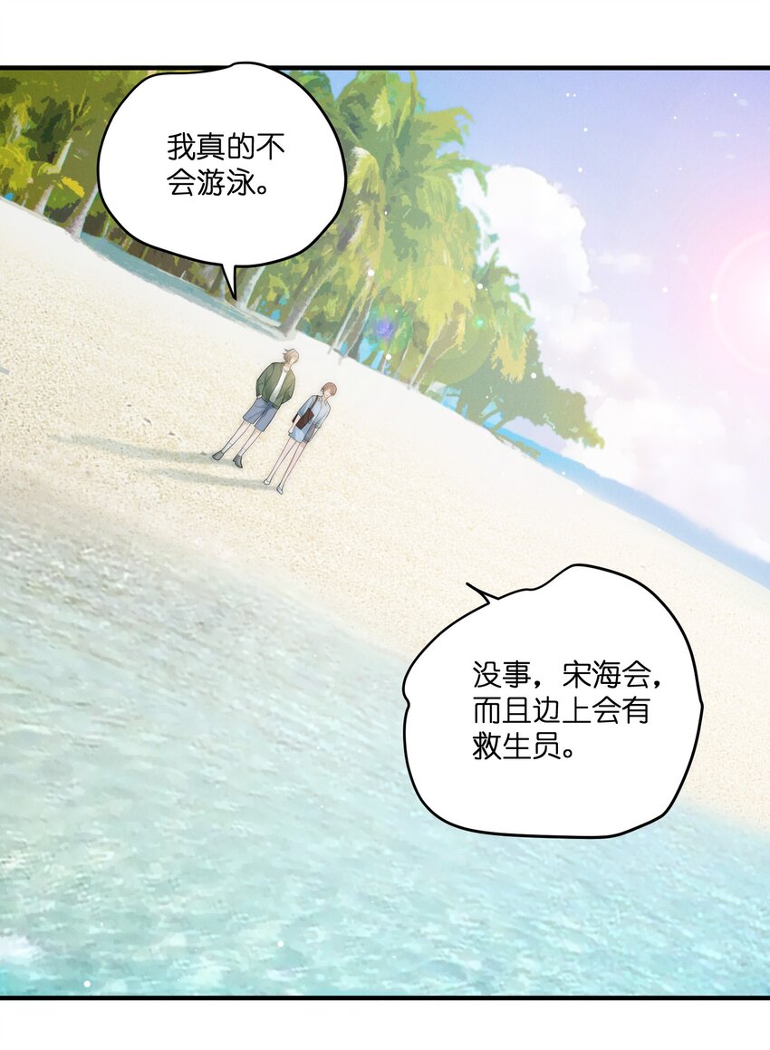 048 支票2