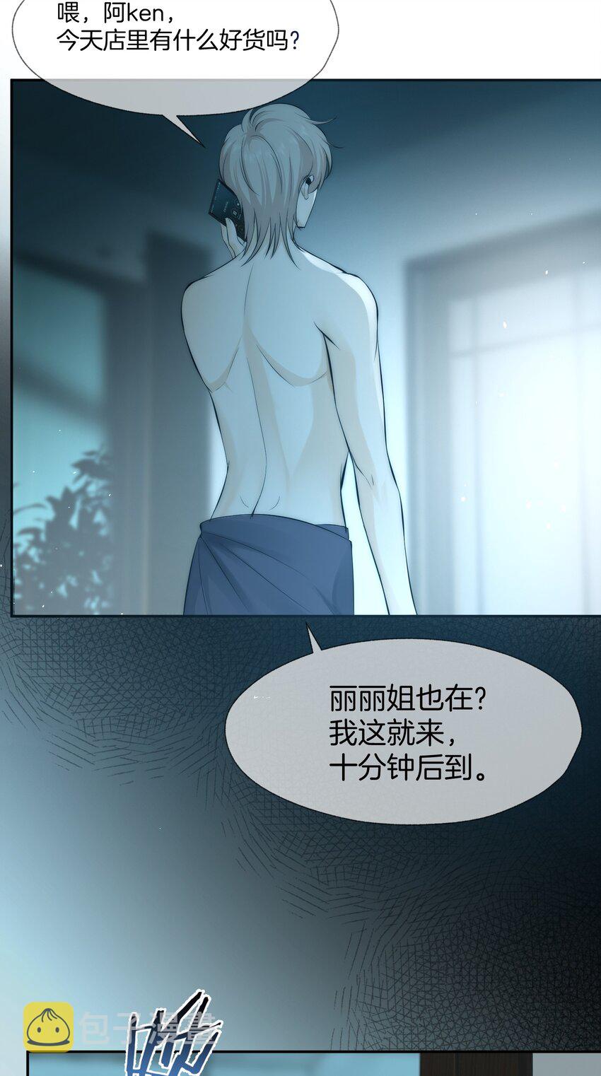 001 旧爱17