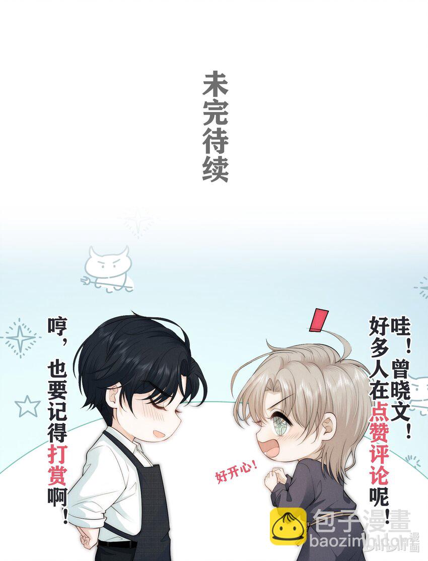 024开录38