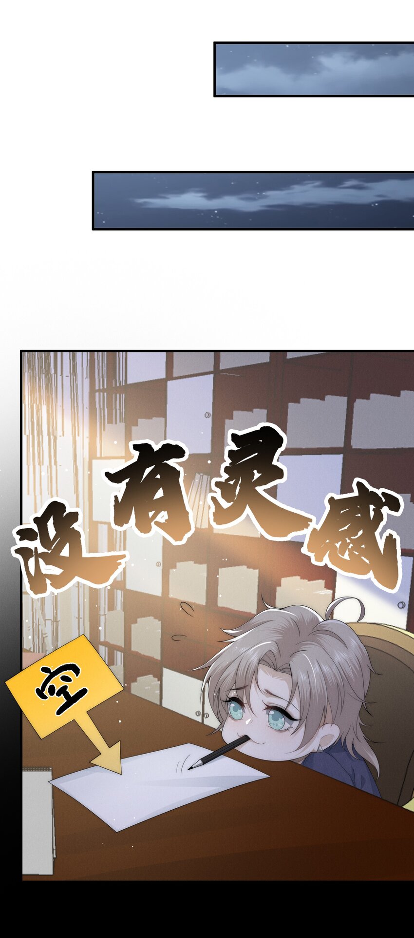 026私奔33