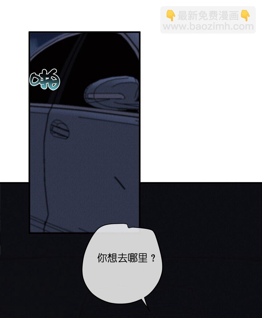 034疯子2