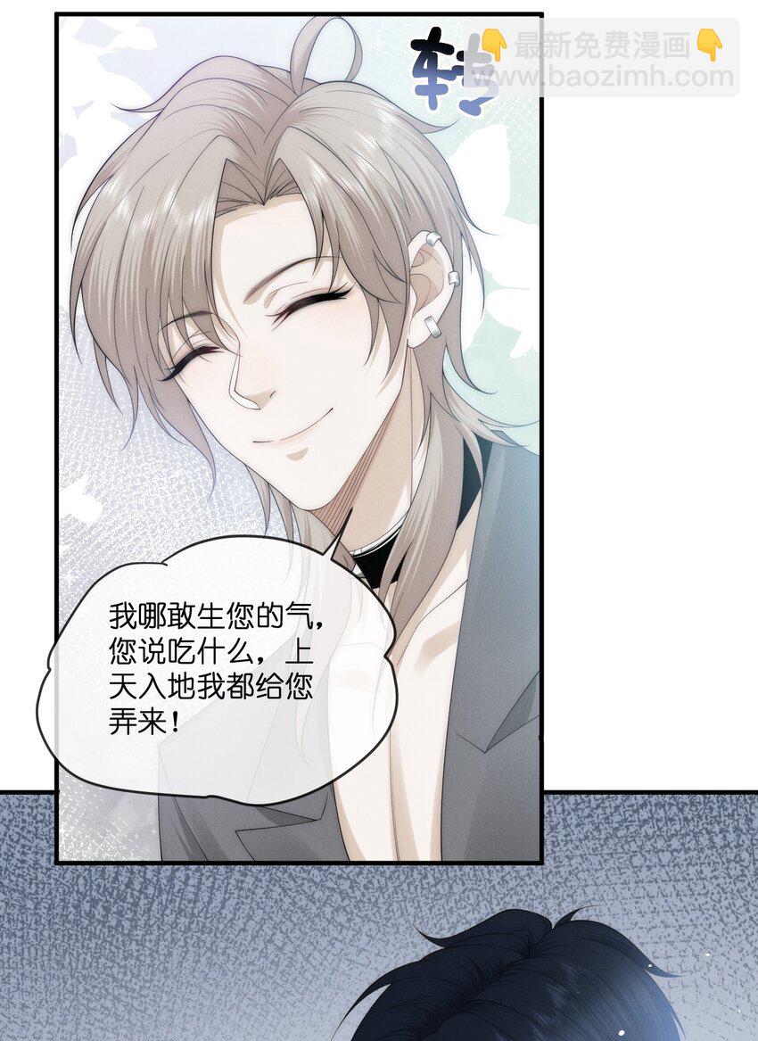 023 碰撞19