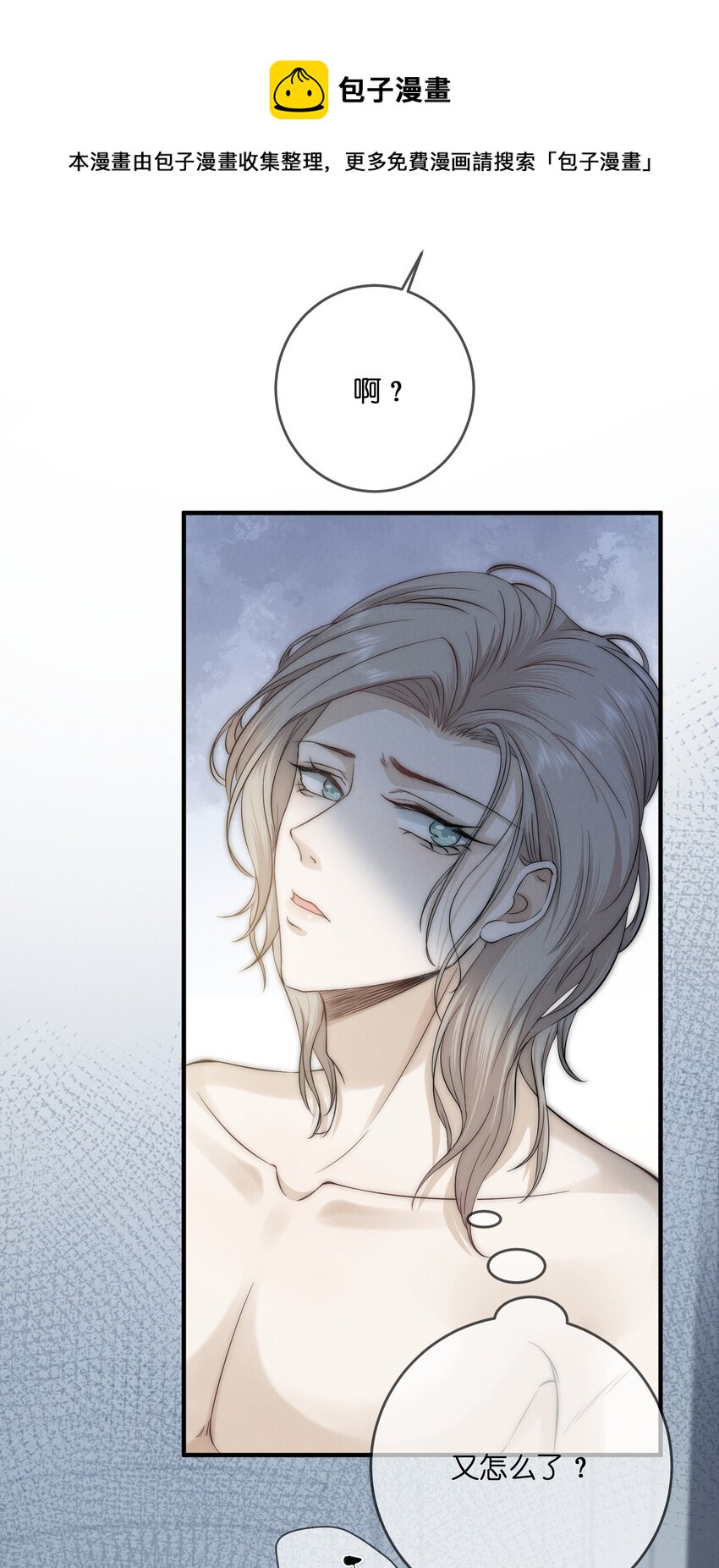 004 池芳16